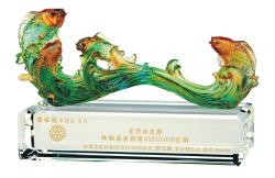 琉璃獎牌,琉璃水晶獎座,琉璃獎座,琉璃獎盃