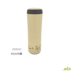 安妮兔260cc真空保溫杯,不銹鋼保溫杯,保溫杯推薦