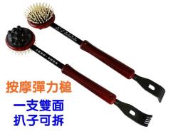 彈力按摩槌,手持按摩棒,彈力拍打棒,手動按摩器,按摩拍打棒