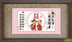 永結同心結婚賀匾,結婚賀匾,喜慶賀匾,結婚獎牌,婚禮賀匾,結婚賀詞,結婚牌匾,結婚匾額