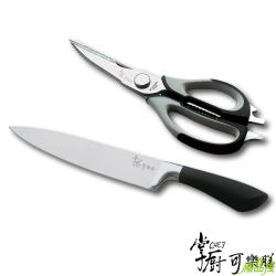 掌廚可樂膳二件式刀具組,不鏽鋼刀具組,刀具組,廚房刀具組,刀具組合,多入刀具組,水果刀推薦