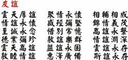 禮品棧賀詞,開幕祝賀詞,獎盃文字,獎牌內容範本