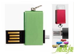 手機二用旋轉隨身碟,otg隨身碟,隨身碟推薦,otg雙頭隨身碟