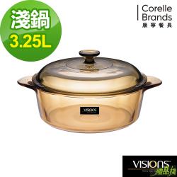 透明鍋,康寧鍋,康寧鍋具,康寧晶彩透明鍋,美國康寧鍋具,康寧鍋評價,康寧透明鍋,美國康寧餐具