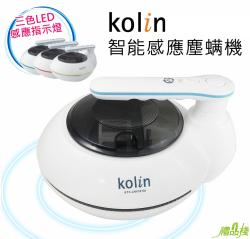 歌林智能感應塵蹣機,塵螨吸塵器,除塵蹣機