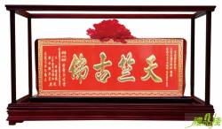 大迷你匾萬字框,木匾,匾額,雕刻木匾,櫥窗藝品,匾額製作台中,匾額訂做,小匾額訂做,客製化小匾額