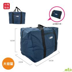 超大型軟式旅行袋,超大行李袋,旅行袋推薦,大型旅行袋,手提袋
