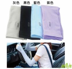 涼感防曬袖套,防曬袖套,涼感袖套,涼爽降溫防曬袖套,手蓋袖套,抗uv袖套