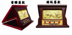 三折盒獎牌,獎牌,獎牌訂做