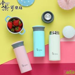 掌廚可樂膳漾彩高真空不鏽鋼保溫杯,口袋保溫杯,掌廚不銹鋼保溫杯,掌廚超真空保溫杯