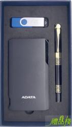 威剛行動電源,隨身碟,鋼珠筆,行動電源推薦,行動電源大容量,造型隨身碟,鋼珠筆送禮,鋼珠筆推薦,隨身碟推薦,U3C禮品