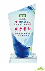 水晶獎牌價格,彩色水晶獎牌,水晶獎牌製作,台中水晶獎牌,禮品棧獎牌