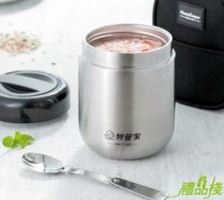 妙管家悶燒罐提袋組,真空燜燒 罐,悶燒罐推薦,妙管家悶燒罐800ml,保溫罐