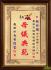 A4金箔聘書獎牌,便宜獎牌,獎牌製作台中,獎牌訂製,金箔獎牌,證書框台中,證書框訂製
