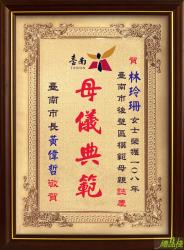 A4金箔聘書獎牌,便宜獎牌,獎牌製作台中,獎牌訂製,金箔獎牌,證書框台中,證書框訂製