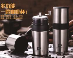 研磨咖啡杯,不銹鋼保溫杯,咖啡隨行杯