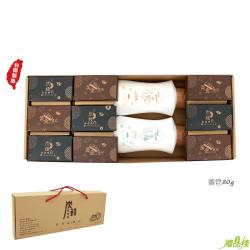 炭錢皂洗沐二合一禮盒,香皂禮盒批發,沐浴禮盒批發,香皂禮盒推薦,日用品禮盒,香皂贈品