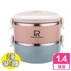 不鏽鋼雙層隔熱餐盒1.4L,不鏽鋼雙層隔熱餐盒,不鏽鋼隔熱餐盒,不鏽鋼餐盒