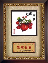 水琉璃掛飾獎牌(桃李滿門),獎牌價錢,獎牌製作台中