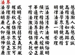 禮品棧