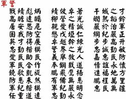 禮品棧