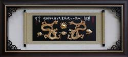 榮耀-金雕畫,開運開業招財金箔賀匾,金雕畫藝品