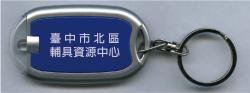 LED燈鎖鏈