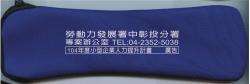 潛水包透氣網餐具