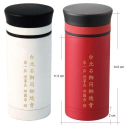 掌廚高真空保溫隨手杯