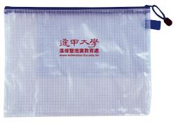 帆布防水資料袋