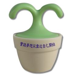 小豆苗按摩器