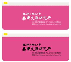漾彩文具筆袋