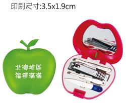 蘋果4件修容組