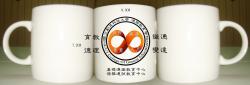 馬克杯380cc