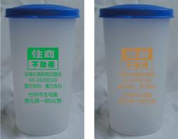 200cc訂製杯