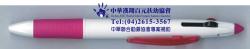 PDA三色筆