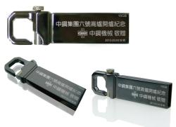 掛鉤隨身碟,造型隨身碟,USB隨身碟,3C禮品