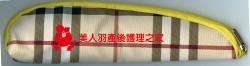 三角包二件餐具組