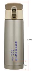 鍋寶彈跳真空保溫杯
