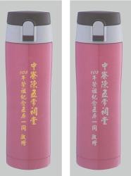 彈跳真空手拿杯