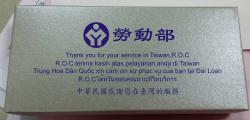 便利貼筆記本+筆禮盒