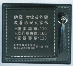 自黏隨意貼筆座