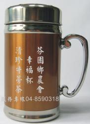不銹鋼保溫杯