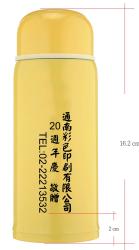鍋寶真空保溫杯