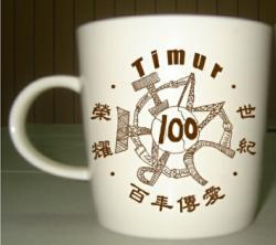 馬克杯