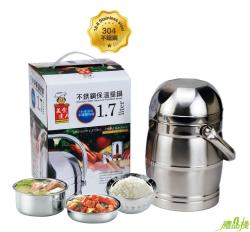 不鏽鋼保溫提鍋,提 鍋 防 燙,外食 提鍋,便當盒,不銹鋼 保溫 提 鍋,防漏提鍋