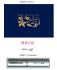 多功能餐具組+不鏽鋼組合筷