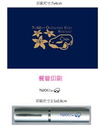 多功能餐具組+不鏽鋼組合筷