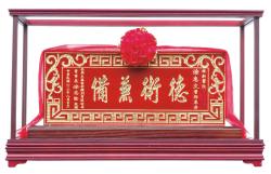 毫芒雕迷你匾+雙龍萬字框,賀匾,匾額製作台中,匾額訂做,小匾額訂做,客製化小匾額