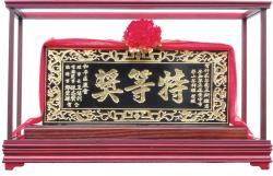 毫芒雕迷你匾+九龍框,木匾,匾額製作台中,匾額訂做,小匾額訂做,客製化小匾額
